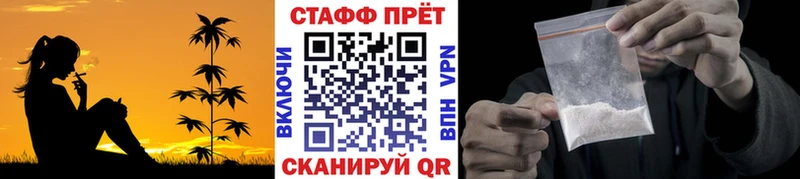 Как найти закладки Бийск Cocaine  Меф мяу мяу  ГАШ 