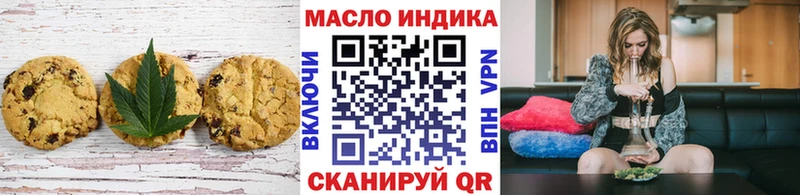 Еда ТГК марихуана закладки Бийск