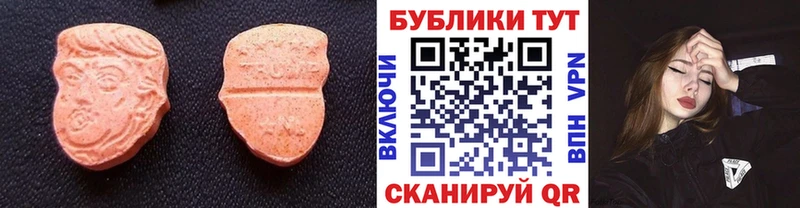 Экстази диски  где можно купить наркотик  Бийск 