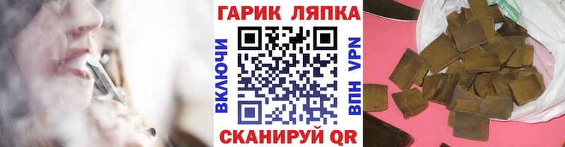 хочу   Бийск  ГАШИШ хэш 