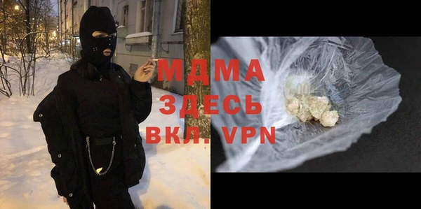 ГАЛЛЮЦИНОГЕННЫЕ ГРИБЫ Армянск