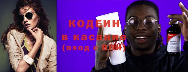 ГАЛЛЮЦИНОГЕННЫЕ ГРИБЫ Тольятти