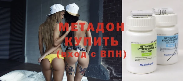 ГАЛЛЮЦИНОГЕННЫЕ ГРИБЫ Армянск