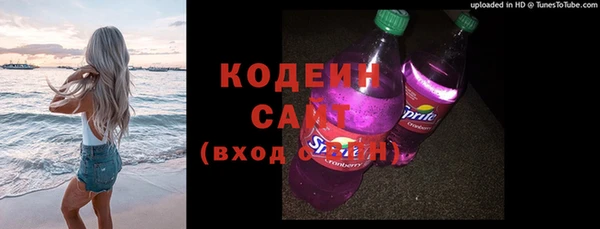 кокаин премиум Новодвинск