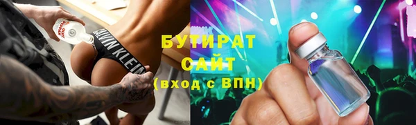 ГАЛЛЮЦИНОГЕННЫЕ ГРИБЫ Армянск