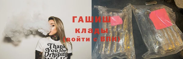 ГАЛЛЮЦИНОГЕННЫЕ ГРИБЫ Армянск