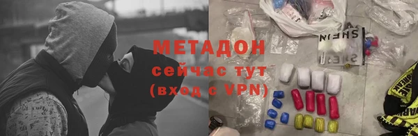 герыч Новозыбков