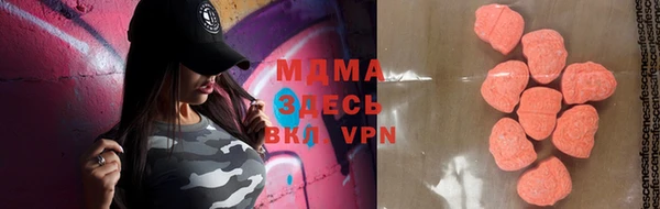 mdma Абдулино