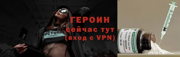 ГАЛЛЮЦИНОГЕННЫЕ ГРИБЫ Армянск