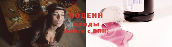 ГАЛЛЮЦИНОГЕННЫЕ ГРИБЫ Армянск