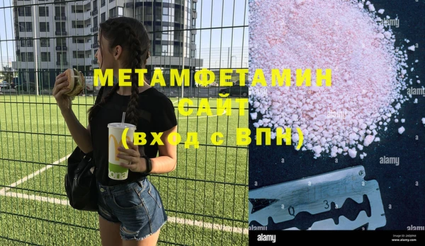 ГАЛЛЮЦИНОГЕННЫЕ ГРИБЫ Армянск