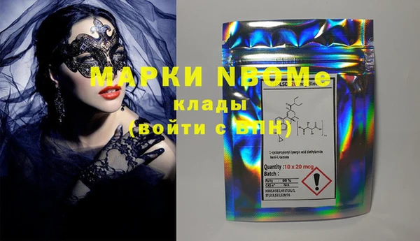 ГАЛЛЮЦИНОГЕННЫЕ ГРИБЫ Армянск