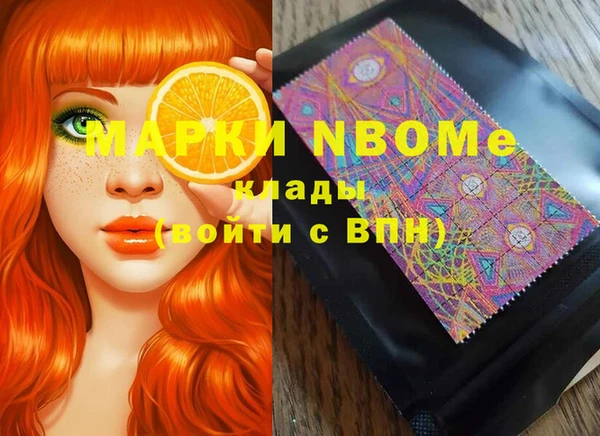 ГАЛЛЮЦИНОГЕННЫЕ ГРИБЫ Армянск