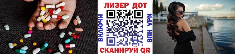 LSD-25 экстази ecstasy  Бийск 