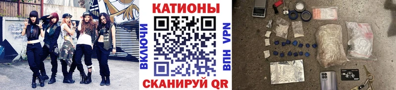 Мефедрон mephedrone  Бийск 
