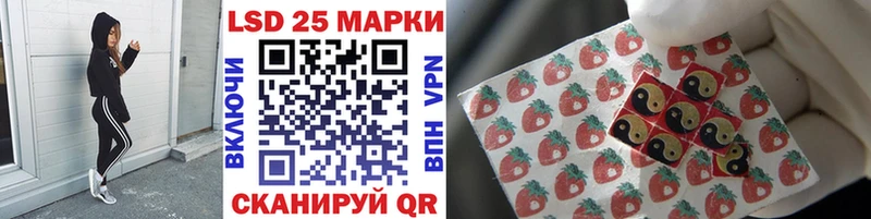 Марки 25I-NBOMe 1500мкг  Бийск 